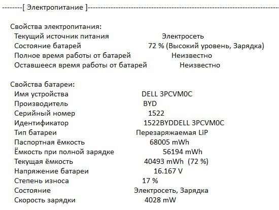 Ультрабук Б-клас Dell Latitude 5410 / 14" (1366x768) TN / Intel Core i5-10310U (4 (8) ядра по 1.7 - 4.4 GHz) / 8 GB DDR4 / 256 GB SSD M.2 / Intel UHD Graphics / WebCam / USB 3.1 / HDMI / Windows 10 ліцензія - Зображення 12