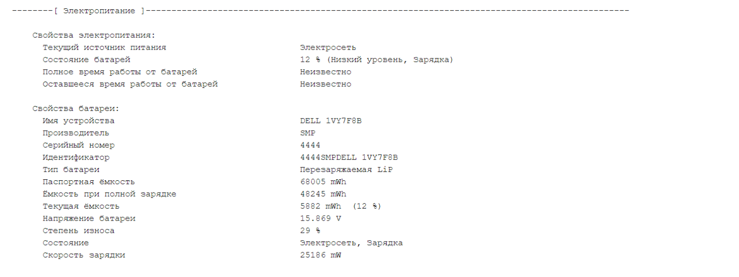 Ультрабук Б-клас Dell Latitude 5410 / 14" (1920x1080) IPS / Intel Core i5-10310U (4 (8) ядра по 1.7 - 4.4 GHz) / 8 GB DDR4 / 512 GB SSD M.2 / Intel UHD Graphics / WebCam / Windows 10 лицензия - Зображення 11