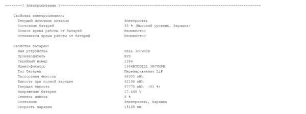 Ультрабук Б-клас Dell Latitude 5410 / 14" (1920x1080) IPS / Intel Core i7-10610U (4 (8) ядра по 1.8 - 4.9 GHz) / 16 GB DDR4 / 256 GB SSD / Intel UHD Graphics / WebCam / Windows 10 ліцензія - Зображення 11