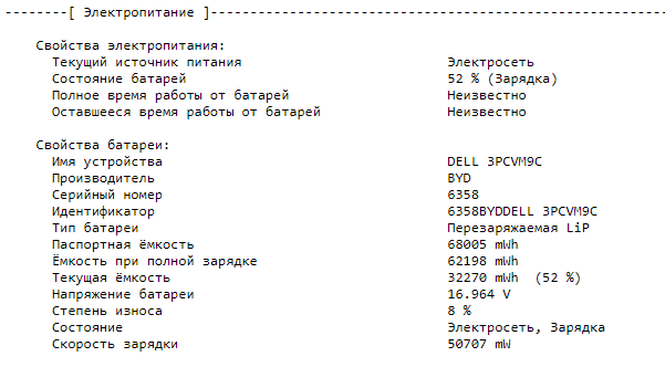 Ультрабук Б-клас Dell Latitude 5410 / 14" (1920x1080) IPS Touch / Intel Core i5-10210U (4 (8) ядра по 1.6 - 4.2 GHz) / 8 GB DDR4 / 256 GB SSD M.2 / Intel UHD Graphics / WebCam / USB 3.1 / HDMI / Windows 10 ліцензія - Зображення 11