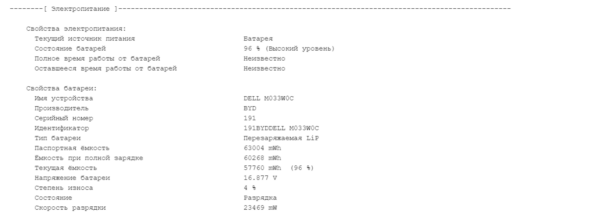 Ультрабук Б-клас Dell Latitude 5420 / 14" (1920x1080) IPS / Intel Core i5-1135G7 (4 (8) ядра по 4.2 GHz) / 8 GB DDR4 / 256 GB SSD M.2 / Intel Iris Xe Graphics / WebCam / Windows 10 ліцензія - Зображення 12