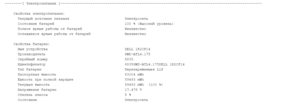 Ультрабук Б-клас Dell Latitude 5420 / 14" (1920x1080) IPS / Intel Core i5-1135G7 (4 (8) ядра по 4.2 GHz) / 8 GB DDR4 / 256 GB SSD M.2 / Intel Iris Xe Graphics / WebCam / HDMI / Windows 10 ліцензія - Зображення 12