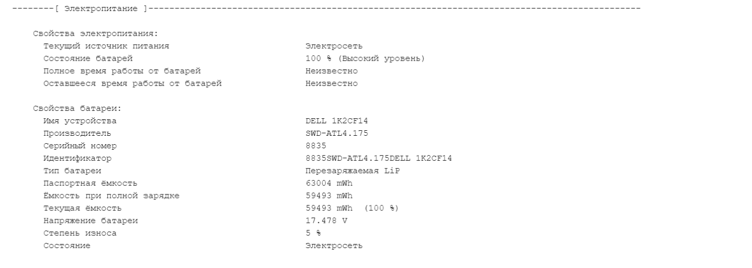 Ультрабук Б-клас Dell Latitude 5420 / 14" (1920x1080) IPS / Intel Core i5-1135G7 (4 (8) ядра по 4.2 GHz) / 8 GB DDR4 / 256 GB SSD M.2 / Intel Iris Xe Graphics / WebCam / HDMI / Windows 10 ліцензія - Зображення 12