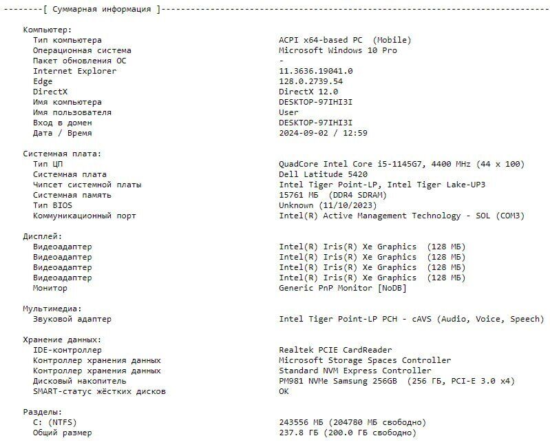 Ультрабук Б-клас Dell Latitude 5420 / 14" (1920x1080) IPS / Intel Core i5-1145G7 (4 (8) ядра по 2.6 - 4.4 GHz) / 16 GB DDR4 / 256 GB SSD M.2 / Intel Iris Xe Graphics / WebCam / Windows 10 ліцензія - Зображення 12