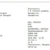 Ультрабук Б-клас Dell Latitude 5420 / 14" (1920x1080) IPS / Intel Core i5-1145G7 (4 (8) ядра по 2.6 - 4.4 GHz) / 16 GB DDR4 / 256 GB SSD M.2 / Intel Iris Xe Graphics / WebCam / Windows 10 ліцензія - Зображення 13