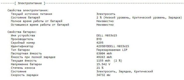 Ультрабук Б-клас Dell Latitude 5420 / 14" (1920x1080) IPS / Intel Core i5-1145G7 (4 (8) ядра по 2.6 - 4.4 GHz) / 16 GB DDR4 / 256 GB SSD M.2 / Intel Iris Xe Graphics / WebCam / Windows 10 ліцензія - Зображення 13