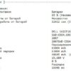 Ультрабук Б-клас Dell Latitude 5420 / 14" (1920x1080) IPS / Intel Core i5-1145G7 (4 (8) ядра по 2.6 - 4.4 GHz) / 8 GB DDR4 / 256 GB SSD / Intel Iris Xe Graphics / WebCam / HDMI / Windows 10 ліцензія - Зображення 11