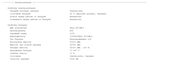 Ультрабук Б-клас Dell Latitude 5420 / 14" (1920x1080) IPS / Intel Core i7-1185G7 (4 (8) ядра по 3.0 - 4.8 GHz) / 16 GB DDR4 / 256 GB SSD / Intel Iris Xe Graphics / WebCam / Windows 10 лицензия - Зображення 12