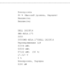 Ультрабук Б-клас Dell Latitude 5420 / 14" (1920x1080) IPS / Intel Core i7-1185G7 (4 (8) ядра по 3.0 - 4.8 GHz) / 8 GB DDR4 / 256 GB SSD M.2 / Intel Iris Xe Graphics / WebCam / Windows 10 ліцензія - Зображення 12