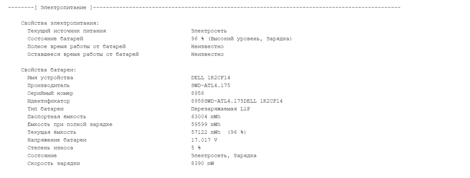 Ультрабук Б-клас Dell Latitude 5420 / 14" (1920x1080) IPS / Intel Core i7-1185G7 (4 (8) ядра по 3.0 - 4.8 GHz) / 8 GB DDR4 / 256 GB SSD M.2 / Intel Iris Xe Graphics / WebCam / Windows 10 ліцензія - Зображення 12