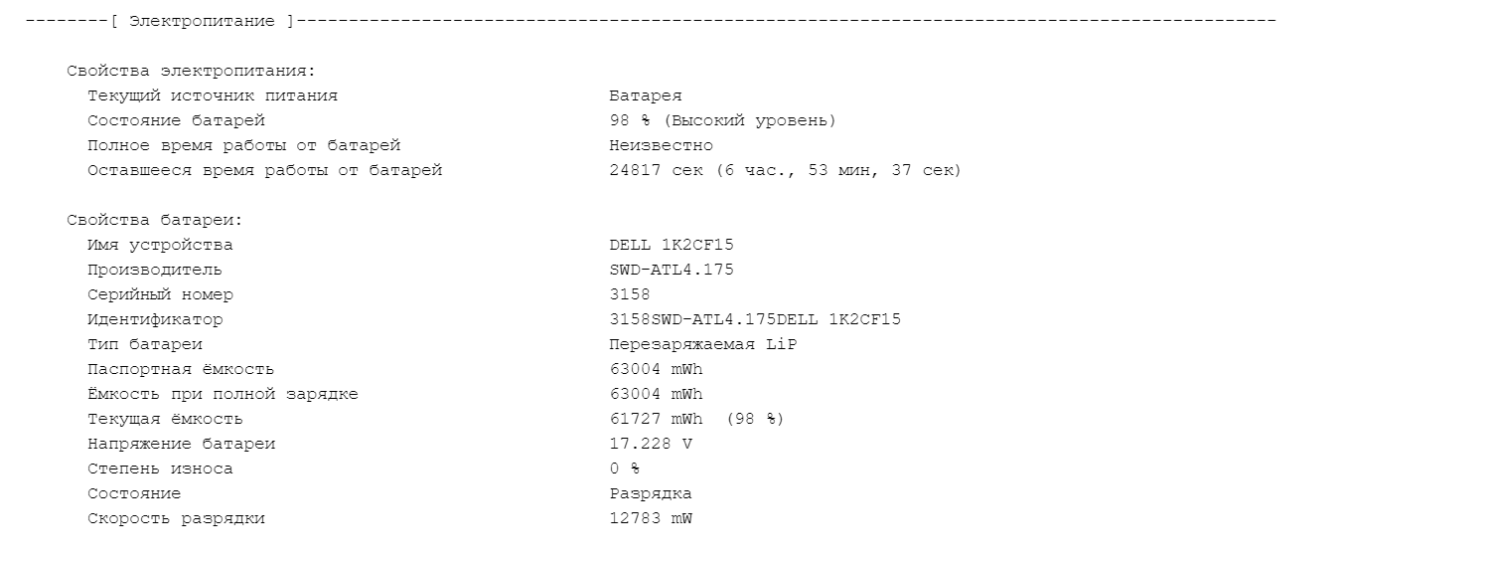 Ультрабук Б-клас Dell Latitude 5420 / 14" (1920x1080) IPS Touch / Intel Core i5-1135G7 (4 (8) ядра по 4.2 GHz) / 8 GB DDR4 / 256 GB SSD M.2 / Intel Iris Xe Graphics / WebCam / Windows 10 ліцензія - Зображення 12