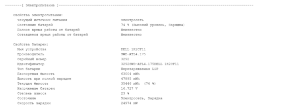 Ультрабук Б-клас Dell Latitude 5420 / 14" (1920x1080) IPS Touch / Intel Core i5-1145G7 (4 (8) ядра по 2.6 - 4.4 GHz) / 16 GB DDR4 / 256 GB SSD / Intel Iris Xe Graphics / WebCam / Windows 10 ліцензія - Зображення 12