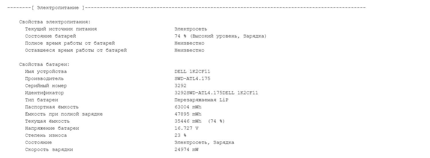 Ультрабук Б-клас Dell Latitude 5420 / 14" (1920x1080) IPS Touch / Intel Core i5-1145G7 (4 (8) ядра по 2.6 - 4.4 GHz) / 16 GB DDR4 / 256 GB SSD / Intel Iris Xe Graphics / WebCam / Windows 10 ліцензія - Зображення 12