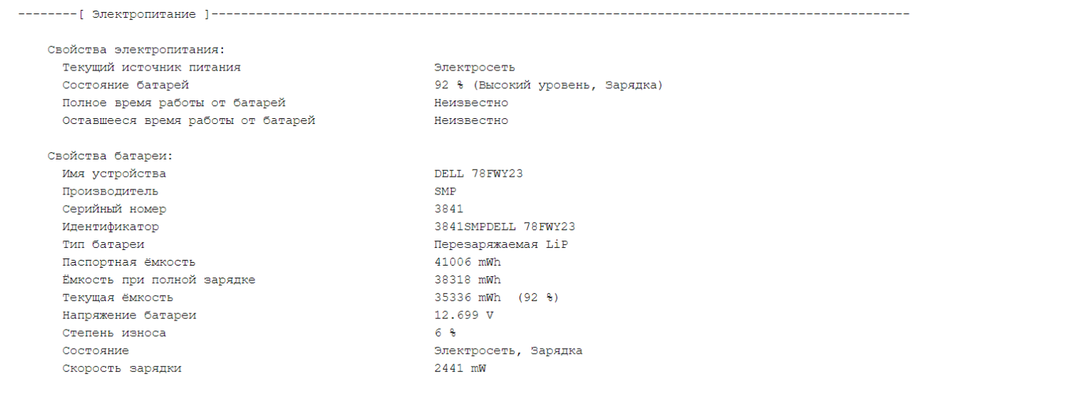 Ультрабук Б-клас Dell Latitude 5430 / 14" (1920x1080) IPS / Intel Core i5-1235U (10 (12) ядер по 1.3 - 4.4 GHz) / 16 GB DDR4 / 256 GB SSD M.2 / Intel Iris Xe Graphics / WebCam / Windows 10 ліцензія - Зображення 11