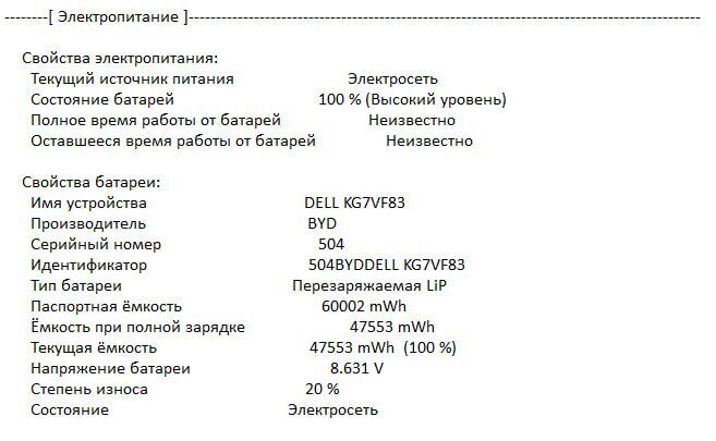 Ультрабук Б-клас Dell Latitude 7390 / 13.3" (1920x1080) IPS Touch / Intel Core i5-8350U (4 (8) ядра по 1.7 - 3.6 GHz) / 8 GB DDR4 / 240 GB SSD M.2 / Intel UHD Graphics 620 / WebCam / Windows 10 ліцензія - Зображення 12