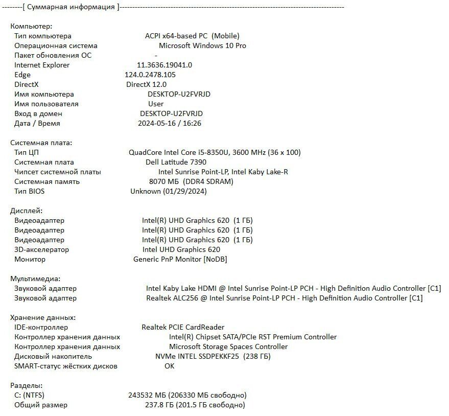 Ультрабук Б-клас Dell Latitude 7390 / 13.3" (1920x1080) IPS Touch / Intel Core i5-8350U (4 (8) ядра по 1.7 - 3.6 GHz) / 8 GB DDR4 / 240 GB SSD M.2 / Intel UHD Graphics 620 / WebCam / Windows 10 ліцензія - Зображення 11