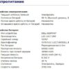 Ультрабук Б-клас Dell Latitude 7400 / 14" (1366x768) TN / Intel Core i5-8265U (4 (8) ядра по 1.6 - 3.9 GHz) / 8 GB DDR4 / 256 GB SSD M.2 / Intel UHD Graphics 620 / WebCam / USB 3.1 / HDMI / Windows 10 ліцензія - Зображення 11