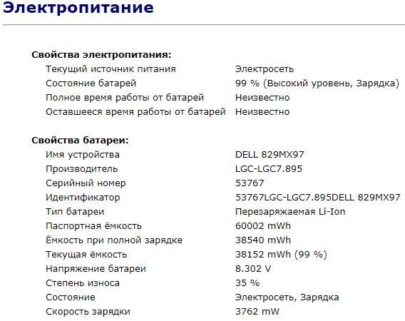 Ультрабук Б-клас Dell Latitude 7400 / 14" (1366x768) TN / Intel Core i5-8265U (4 (8) ядра по 1.6 - 3.9 GHz) / 8 GB DDR4 / 256 GB SSD M.2 / Intel UHD Graphics 620 / WebCam / USB 3.1 / HDMI / Windows 10 ліцензія - Зображення 11