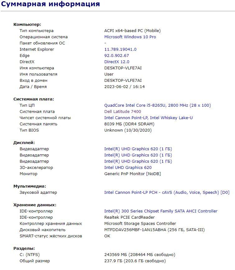 Ультрабук Б-клас Dell Latitude 7400 / 14" (1366x768) TN / Intel Core i5-8265U (4 (8) ядра по 1.6 - 3.9 GHz) / 8 GB DDR4 / 256 GB SSD M.2 / Intel UHD Graphics 620 / WebCam / USB 3.1 / HDMI / Windows 10 ліцензія - Зображення 10