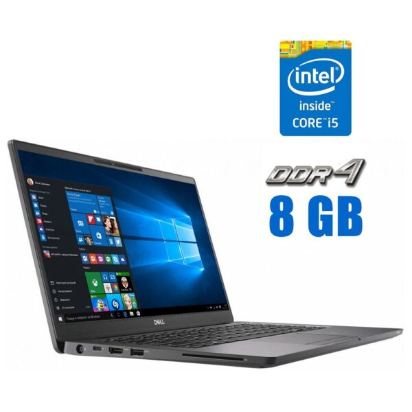 Ультрабук Б-клас Dell Latitude 7400 / 14" (1366x768) TN / Intel Core i5-8365U (4 (8) ядра по 1.6 - 4.1 GHz) / 8 GB DDR4 / 240 GB SSD / Intel UHD Graphics 620 / WebCam