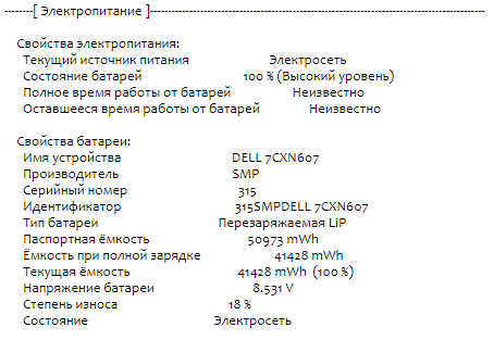 Ультрабук Б-клас Dell Latitude 7410 / 14" (1920x1080) IPS / Intel Core i5-10210U (4 (8) ядра по 1.6 - 4.2 GHz) / 8 GB DDR4 / 256 GB SSD M.2 / Intel UHD Graphics / WebCam / USB 3.2 / HDMI / Windows 10 ліцензія - Зображення 13