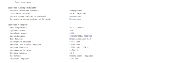 Ультрабук Б-клас Dell Latitude 7410 / 14" (1920x1080) IPS / Intel Core i5-10210U (4 (8) ядра по 1.6 - 4.2 GHz) / 8 GB DDR4 / 256 GB SSD M.2 / Intel UHD Graphics / WebCam / Windows 10 ліцензія - Зображення 11