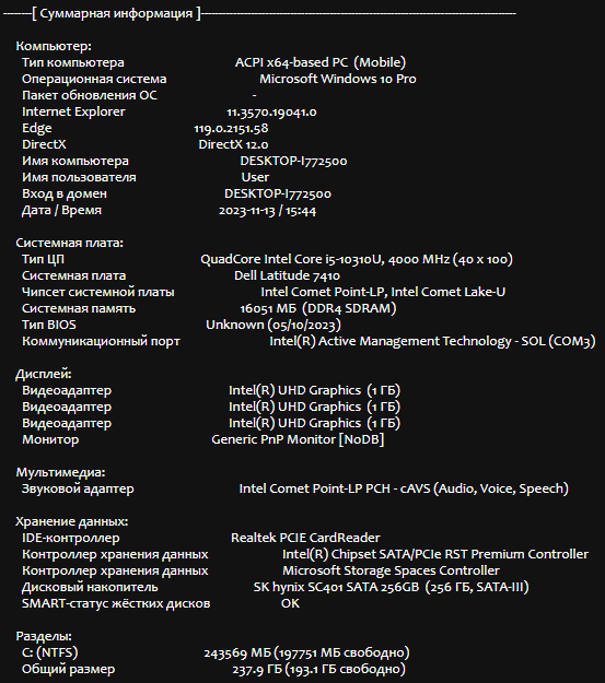 Ультрабук Б-клас Dell Latitude 7410 / 14" (1920x1080) IPS / Intel Core i5-10310U (4 (8) ядра по 1.7 - 4.4 GHz) / 16 GB DDR4 / 256 GB SSD / Intel UHD Graphics / WebCam / USB 3.2 / HDMI / Windows 10 ліцензія - Зображення 11
