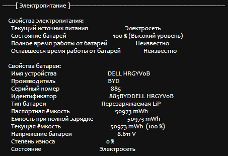Ультрабук Б-клас Dell Latitude 7410 / 14" (1920x1080) IPS / Intel Core i5-10310U (4 (8) ядра по 1.7 - 4.4 GHz) / 16 GB DDR4 / 256 GB SSD / Intel UHD Graphics / WebCam / USB 3.2 / HDMI / Windows 10 ліцензія - Зображення 12