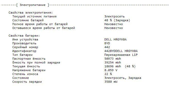 Ультрабук Б-клас Dell Latitude 7410 / 14" (1920x1080) IPS / Intel Core i5-10310U (4 (8) ядра по 1.7 - 4.4 GHz) / 16 GB DDR4 / 256 GB SSD M.2 / Intel UHD Graphics / WebCam / Windows 10 ліцензія - Зображення 11