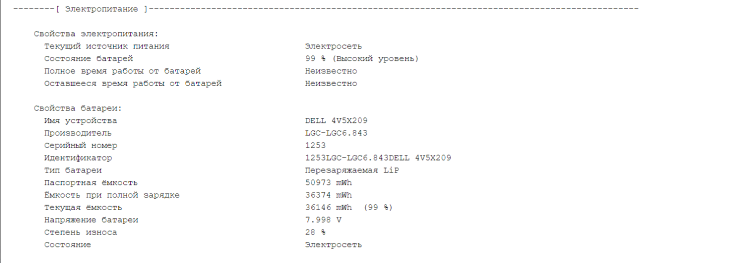 Ультрабук Б-клас Dell Latitude 7410 / 14" (1920x1080) IPS Touch / Intel Core i7-10610U (4 (8) ядра по 1.8 - 4.9 GHz) / 16 GB DDR4 / 256 GB SSD M.2 / Intel UHD Graphics / WebCam / Windows 10 ліцензія - Зображення 11