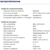 Ультрабук Б-клас Dell Latitude 7480 / 14" (1920x1080) IPS / Intel Core i5-6300U (2 (4) ядра по 2.4 - 3.0 GHz) / 8 GB DDR4 / 256 GB SSD M.2 / Intel HD Graphics 520 / WebCam / HDMI - Зображення 12