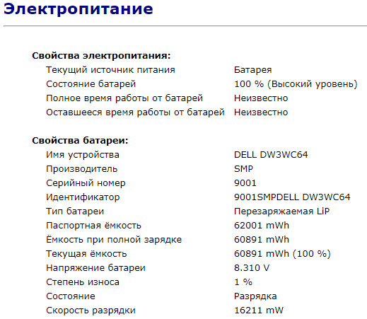 Ультрабук Б-клас Dell Latitude 7480 / 14" (1920x1080) IPS / Intel Core i5-6300U (2 (4) ядра по 2.4 - 3.0 GHz) / 8 GB DDR4 / 256 GB SSD M.2 / Intel HD Graphics 520 / WebCam / HDMI - Зображення 12