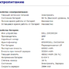Ультрабук Б-клас Dell Latitude 7480 / 14" (1920x1080) IPS / Intel Core i7-6600U (2 (4) ядра по 2.6 - 3.4 GHz) / 8 GB DDR4 / 256 GB SSD M.2 / Intel HD Graphics 520 / WebCam / HDMI - Зображення 12
