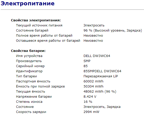 Ультрабук Б-клас Dell Latitude 7480 / 14" (1920x1080) IPS / Intel Core i7-6600U (2 (4) ядра по 2.6 - 3.4 GHz) / 8 GB DDR4 / 256 GB SSD M.2 / Intel HD Graphics 520 / WebCam / HDMI - Зображення 12
