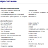 Ультрабук Б-клас Dell Latitude E5470 / 14" (1366x768) TN / Intel Core i5-6300U (2 (4) ядра по 2.4 - 3.0 GHz) / 8 GB DDR4 / 128 GB SSD / Intel HD Graphics 520 / WebCam / USB 3.0 / HDMI / Windows 11 ліцензія - Зображення 13