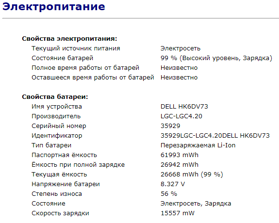 Ультрабук Б-клас Dell Latitude E5470 / 14" (1366x768) TN / Intel Core i5-6300U (2 (4) ядра по 2.4 - 3.0 GHz) / 8 GB DDR4 / 128 GB SSD / Intel HD Graphics 520 / WebCam / USB 3.0 / HDMI / Windows 11 ліцензія - Зображення 13