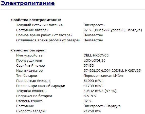 Ультрабук Б-клас Dell Latitude E5470 / 14" (1366x768) TN / Intel Core i5-6300U (2 (4) ядра по 2.4 - 3.0 GHz) / 8 GB DDR4 / 180 GB SSD / Intel HD Graphics 520 / WebCam / HDMI / Windows 10 ліцензія - Зображення 14