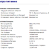 Ультрабук Б-клас Dell Latitude E7470 / 14" (1920x1080) IPS / Intel Core i5-6300U (2 (4) ядра по 2.4 - 3.0 GHz) / 8 GB DDR4 / 240 GB SSD M.2 / Intel HD Graphics 520 / WebCam / HDMI / miniDP / Windows 10 ліцензія - Зображення 12