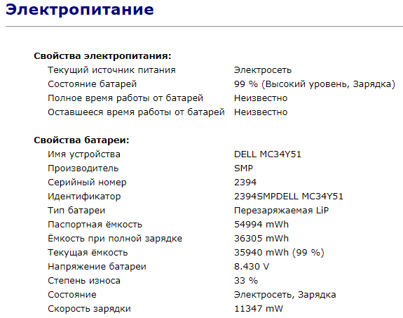 Ультрабук Б-клас Dell Latitude E7470 / 14" (1920x1080) IPS / Intel Core i5-6300U (2 (4) ядра по 2.4 - 3.0 GHz) / 8 GB DDR4 / 240 GB SSD M.2 / Intel HD Graphics 520 / WebCam / HDMI / miniDP / Windows 10 ліцензія - Зображення 12