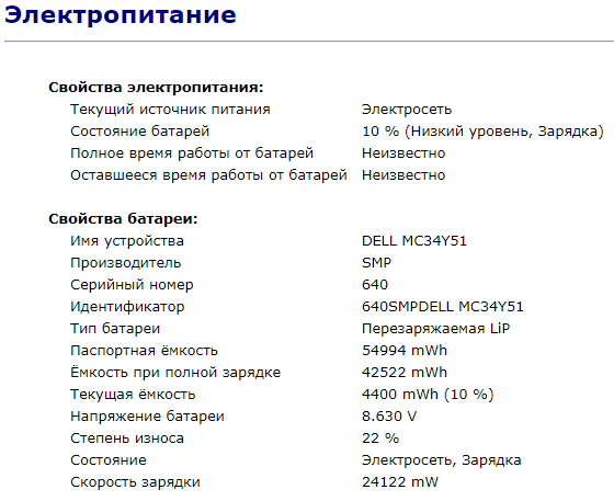 Ультрабук Б-клас Dell Latitude E7470 / 14" (1920x1080) IPS / Intel Core i5-6300U (2 (4) ядра по 2.4 - 3.0 GHz) / 8 GB DDR4 / 256 GB SSD / Intel HD Graphics 520 / WebCam / HDMI / miniDP / Windows 10 ліцензія - Зображення 11