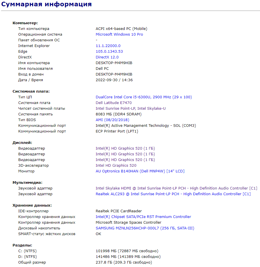 Ультрабук Б-клас Dell Latitude E7470 / 14" (1920x1080) IPS / Intel Core i5-6300U (2 (4) ядра по 2.4 - 3.0 GHz) / 8 GB DDR4 / 256 GB SSD / Intel HD Graphics 520 / WebCam / HDMI / miniDP / Windows 11 ліцензія - Зображення 11