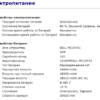 Ультрабук Б-клас Dell Latitude E7470 / 14" (1920x1080) IPS / Intel Core i5-6300U (2 (4) ядра по 2.4 - 3.0 GHz) / 8 GB DDR4 / 256 GB SSD / Intel HD Graphics 520 / WebCam / HDMI / miniDP / Windows 11 ліцензія - Зображення 12
