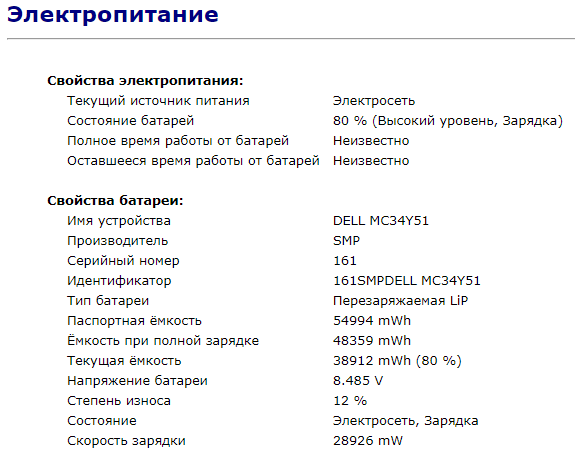 Ультрабук Б-клас Dell Latitude E7470 / 14" (1920x1080) IPS / Intel Core i5-6300U (2 (4) ядра по 2.4 - 3.0 GHz) / 8 GB DDR4 / 256 GB SSD / Intel HD Graphics 520 / WebCam / HDMI / miniDP / Windows 11 ліцензія - Зображення 12