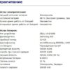 Ультрабук Б-клас Dell Latitude E7470 / 14" (1920x1080) IPS / Intel Core i7-6600U (2 (4) ядра по 2.6 - 3.4 GHz) / 8 GB DDR4 / 256 GB SSD / Intel HD Graphics 520 / WebCam / HDMI / Windows 10 ліцензія - Зображення 13