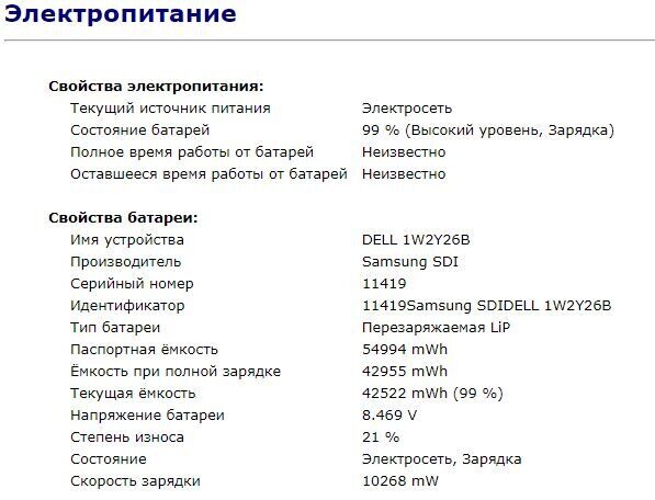 Ультрабук Б-клас Dell Latitude E7470 / 14" (1920x1080) IPS / Intel Core i7-6600U (2 (4) ядра по 2.6 - 3.4 GHz) / 8 GB DDR4 / 256 GB SSD / Intel HD Graphics 520 / WebCam / HDMI / Windows 10 ліцензія - Зображення 13