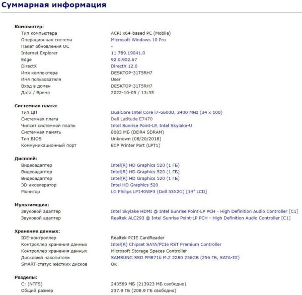 Ультрабук Б-клас Dell Latitude E7470 / 14" (1920x1080) IPS / Intel Core i7-6600U (2 (4) ядра по 2.6 - 3.4 GHz) / 8 GB DDR4 / 256 GB SSD / Intel HD Graphics 520 / WebCam / HDMI / Windows 10 ліцензія - Зображення 12