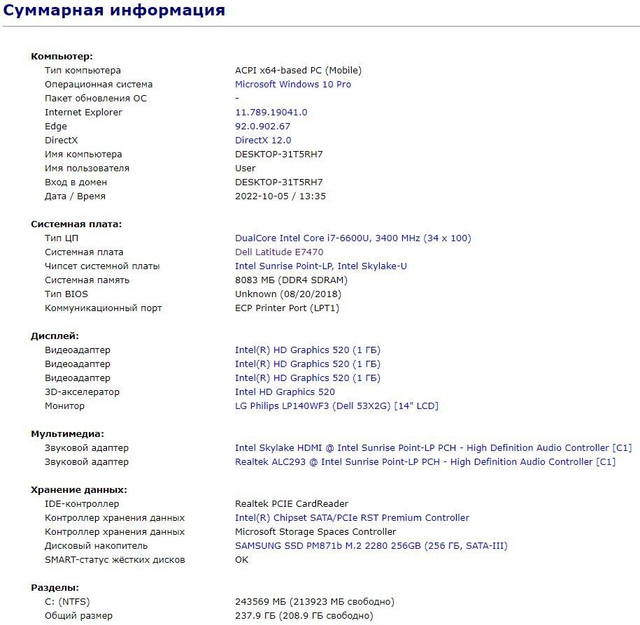 Ультрабук Б-клас Dell Latitude E7470 / 14" (1920x1080) IPS / Intel Core i7-6600U (2 (4) ядра по 2.6 - 3.4 GHz) / 8 GB DDR4 / 256 GB SSD / Intel HD Graphics 520 / WebCam / HDMI / Windows 10 ліцензія - Зображення 12