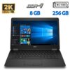 Ультрабук Б-клас Dell Latitude E7470 / 14" (2560x1440) IPS Touch / Intel Core i5-6300U (2 (4) ядра по 2.4 - 3.0 GHz) / 8 GB DDR4 / 256 GB SSD M.2 / Intel HD Graphics 520 / WebCam / HDMI
