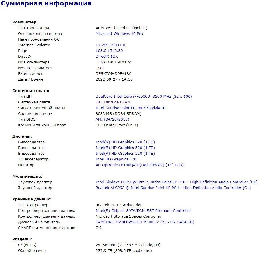 Ультрабук Б-клас Dell Latitude E7470 / 14" (2560x1440) IPS Touch / Intel Core i7-6600U (2 (4) ядра по 2.6 - 3.4 GHz) / 8 GB DDR4 / 256 GB SSD / Intel HD Graphics 520 / WebCam / HDMI / Windows 10 ліцензія - Зображення 11