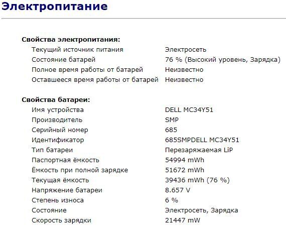 Ультрабук Б-клас Dell Latitude E7470 / 14" (2560x1440) IPS Touch / Intel Core i7-6600U (2 (4) ядра по 2.6 - 3.4 GHz) / 8 GB DDR4 / 256 GB SSD / Intel HD Graphics 520 / WebCam / HDMI / Windows 10 ліцензія - Зображення 12